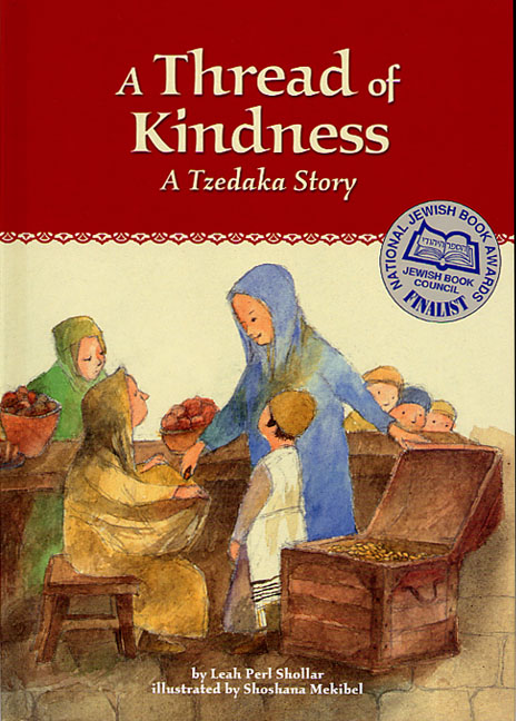 A Thread of Kindness – A Tzedakah Story