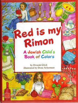 Red is My Rimon – A Jewish Child’s Book of Colors