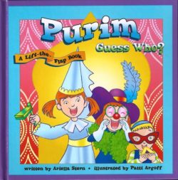 Purim Guess Who? A lift the flap book