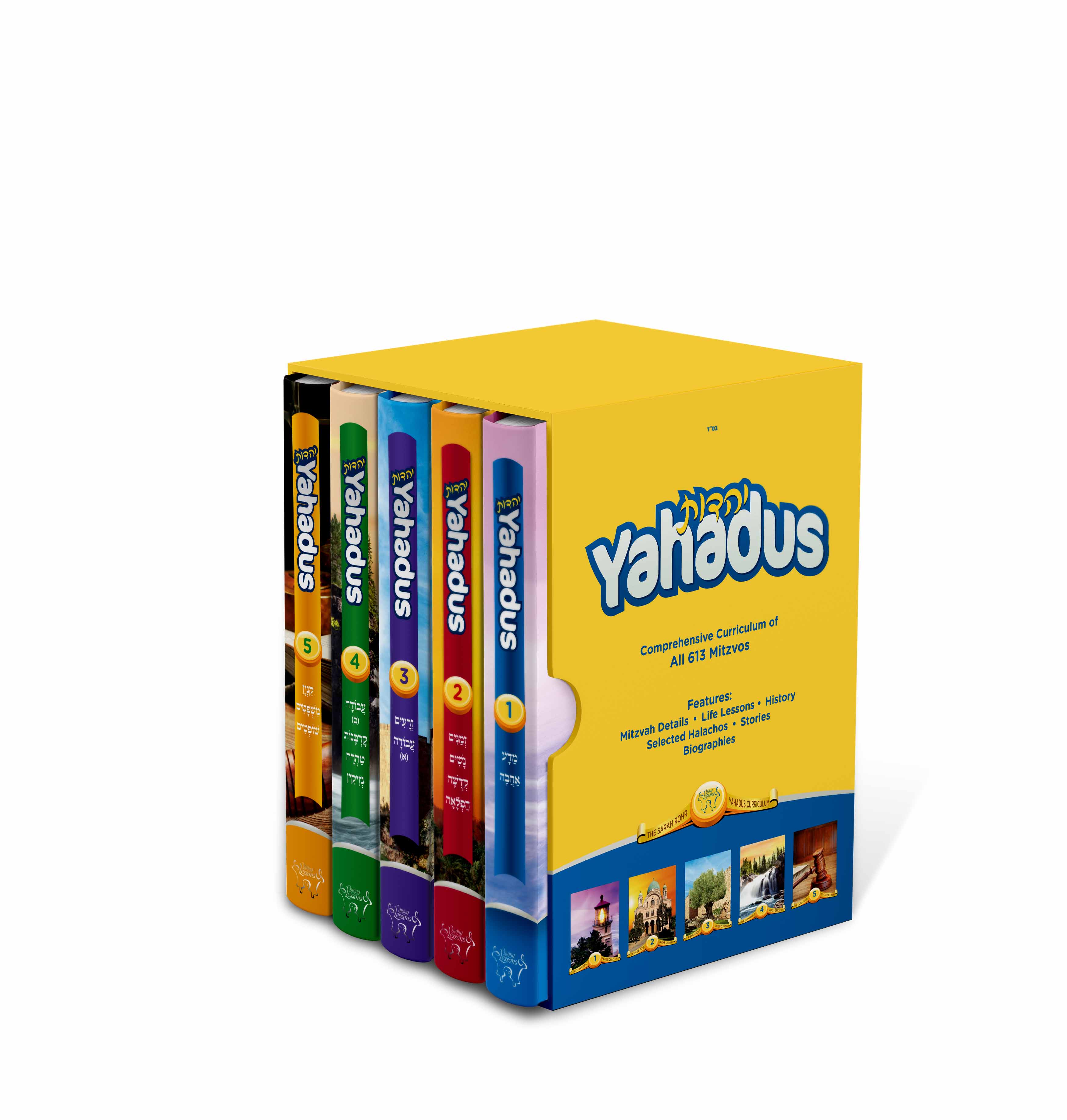 Yahadus slipcase set