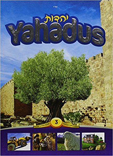 Yahadus Book 3