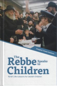 The Rebbe Speaks to Children