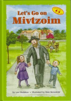 Let’s Go on Mivtzoim